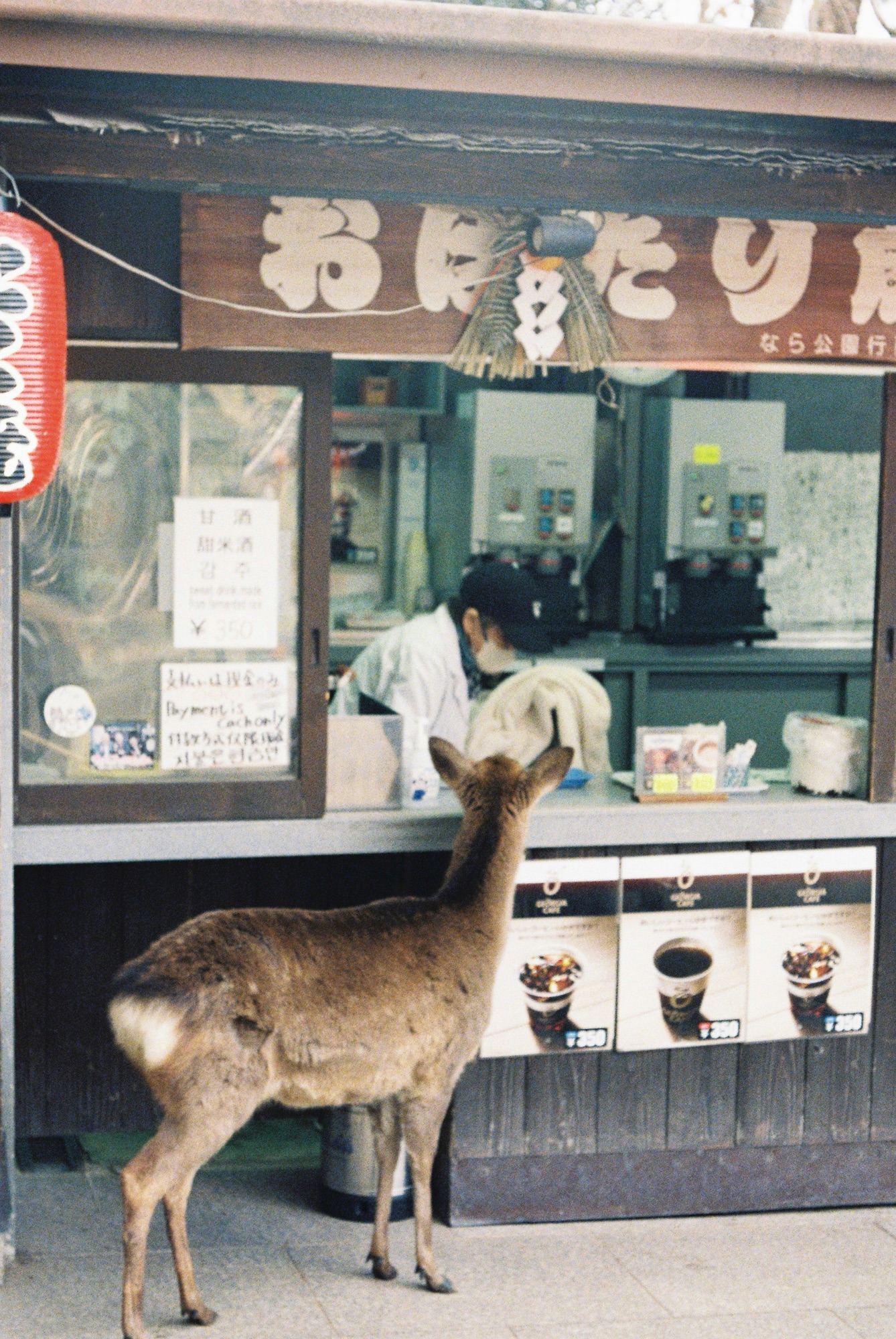 有人レジという苦行